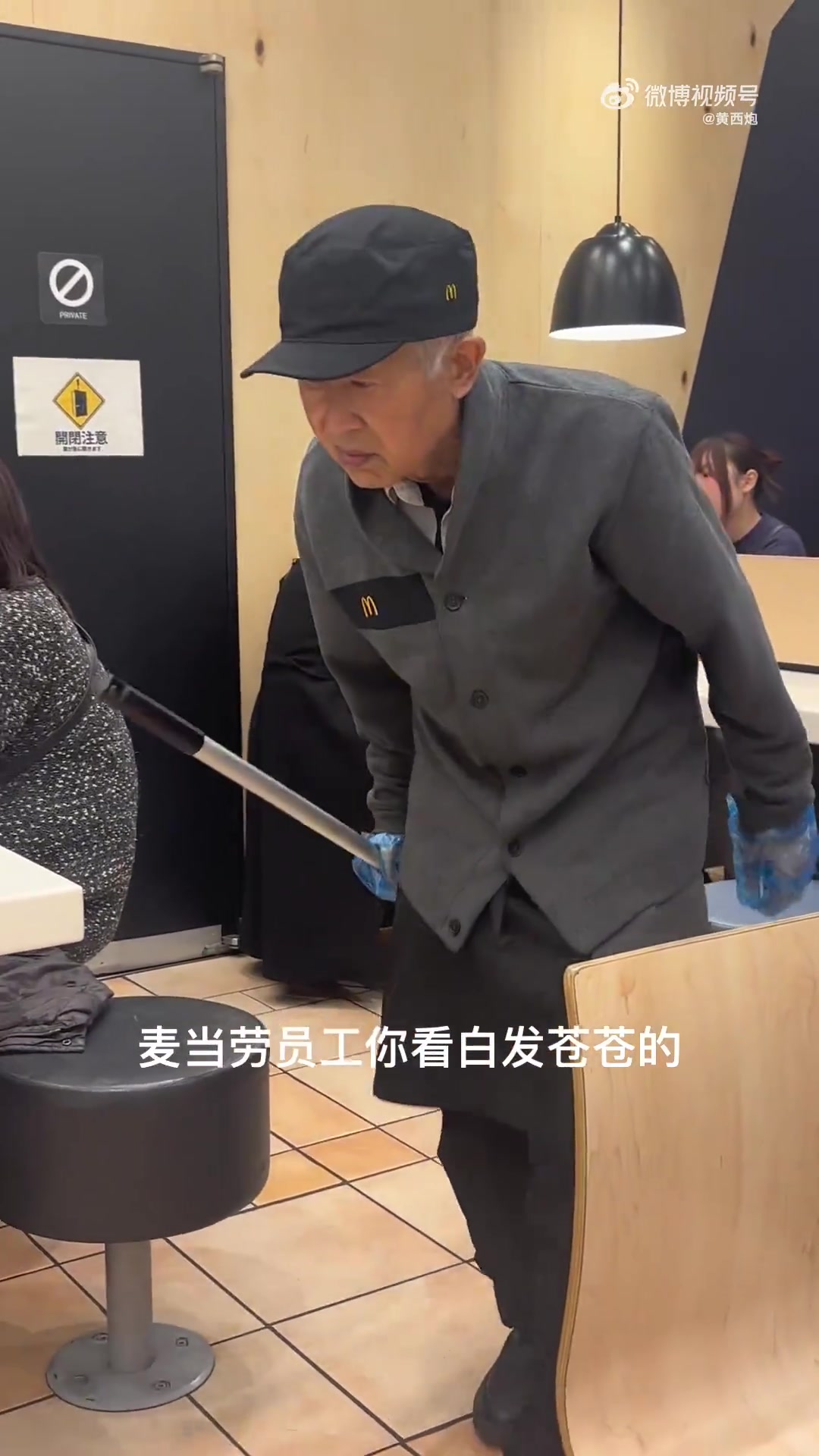 日本到处可见白发苍苍还在工作的老人.