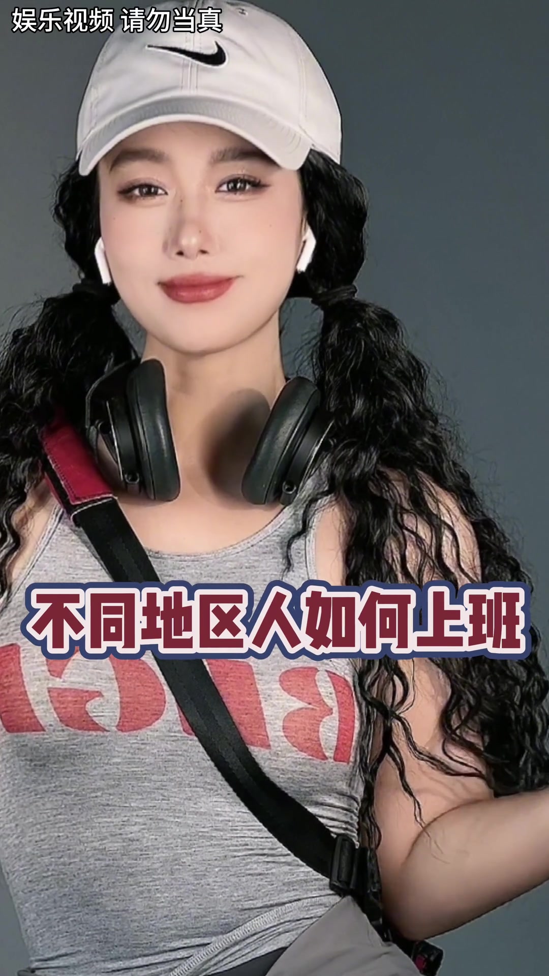 太真实了！来看看全国各地区的人是怎么去上班的