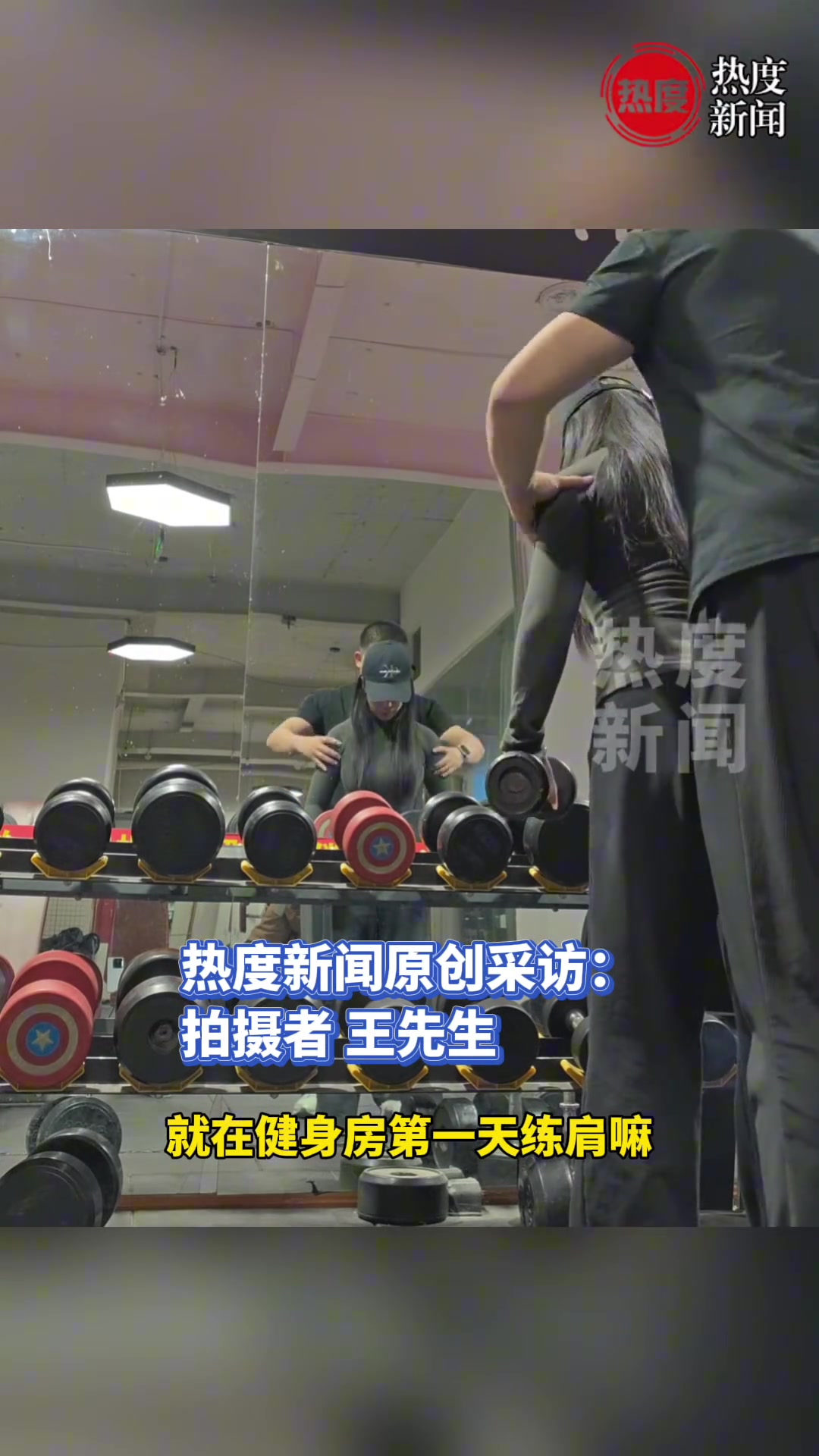 男子教女友锻炼肩膀教飞鸟动作时女友动作总是做不到位