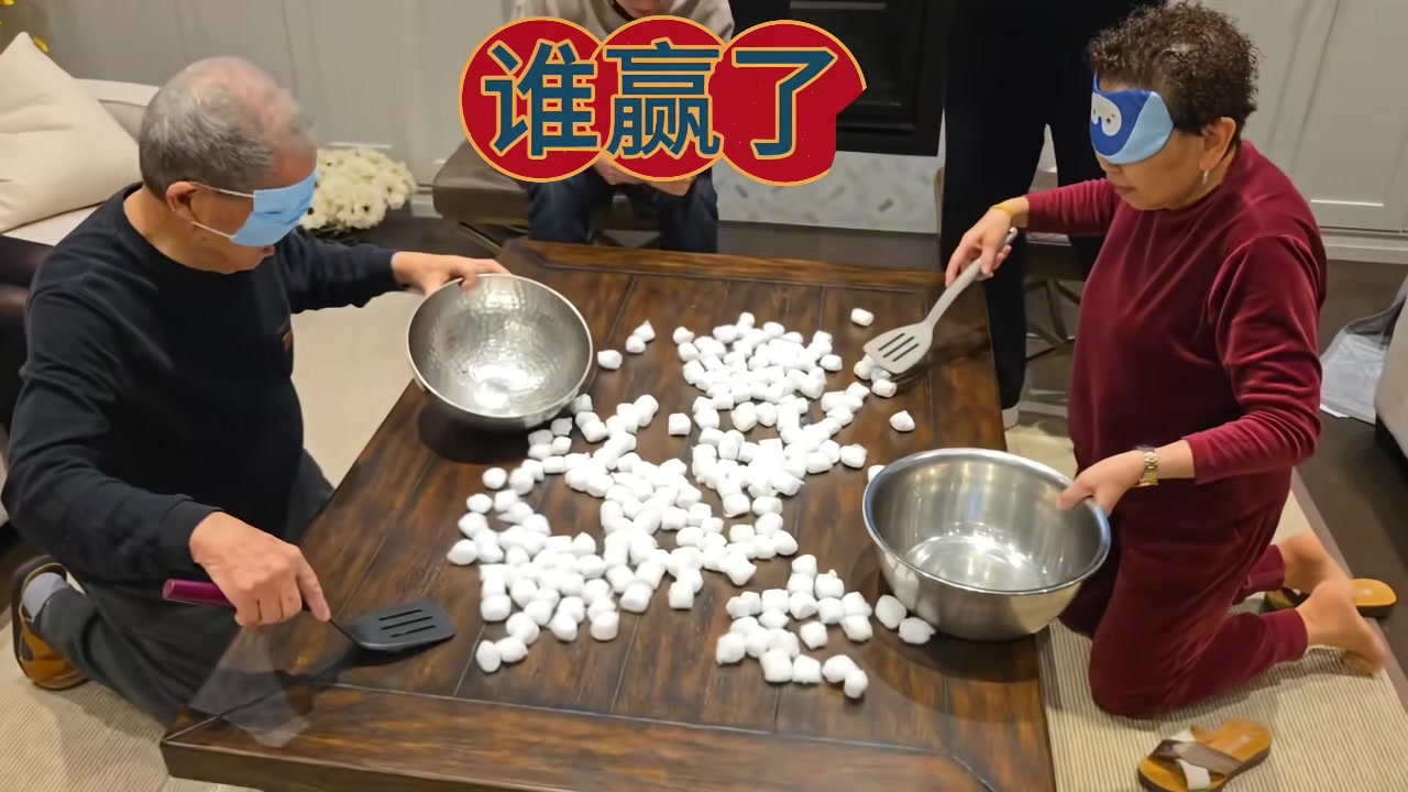 爷爷奶奶一起玩游戏，这一下就看出来谁经常干活了！