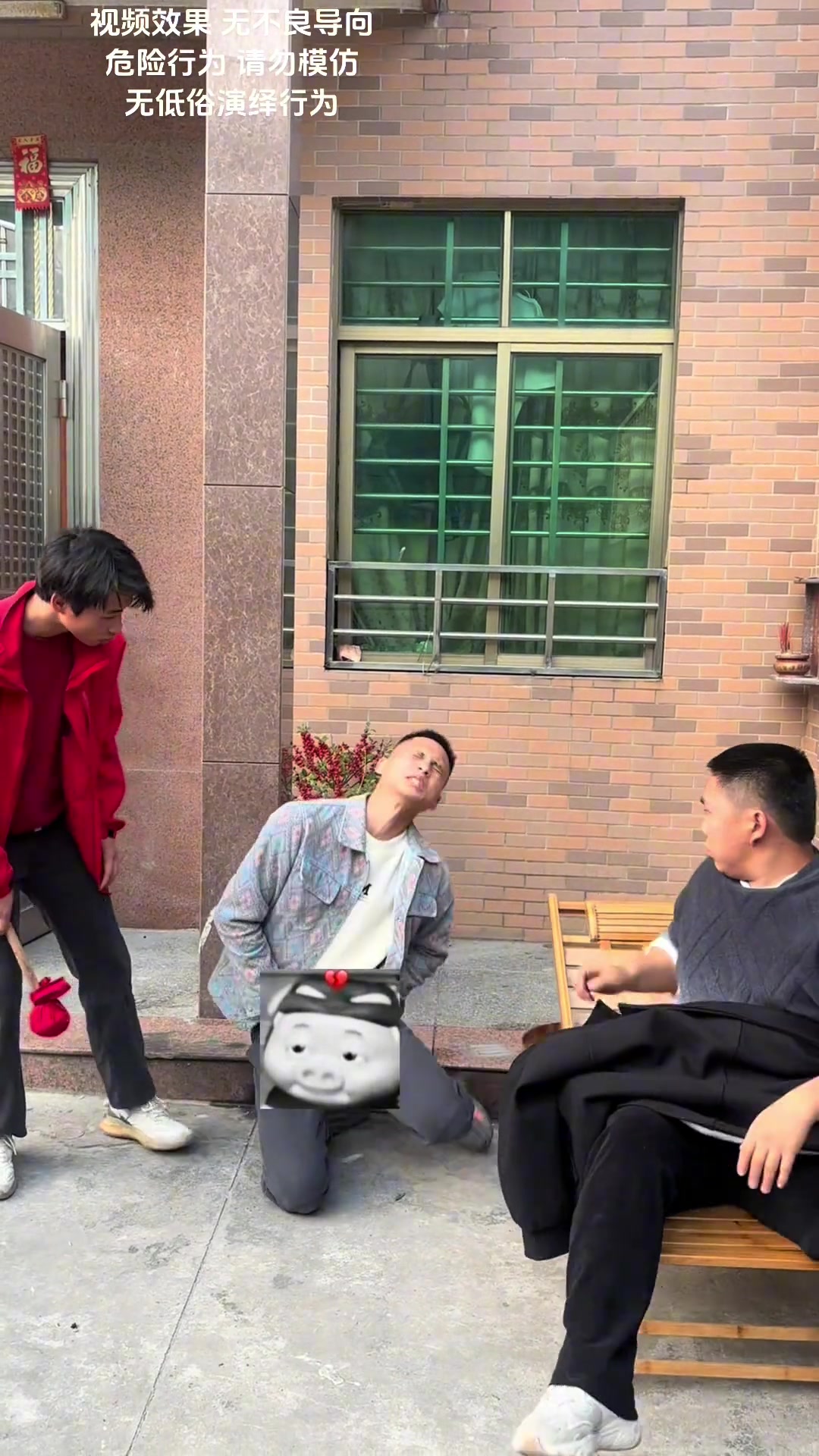 这一锤子下去，给哥们干成姐妹了