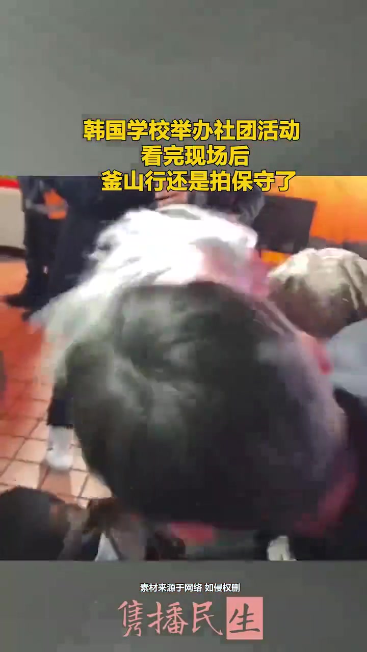 韩国学校举办社团活动，这弄的跟真的似的！