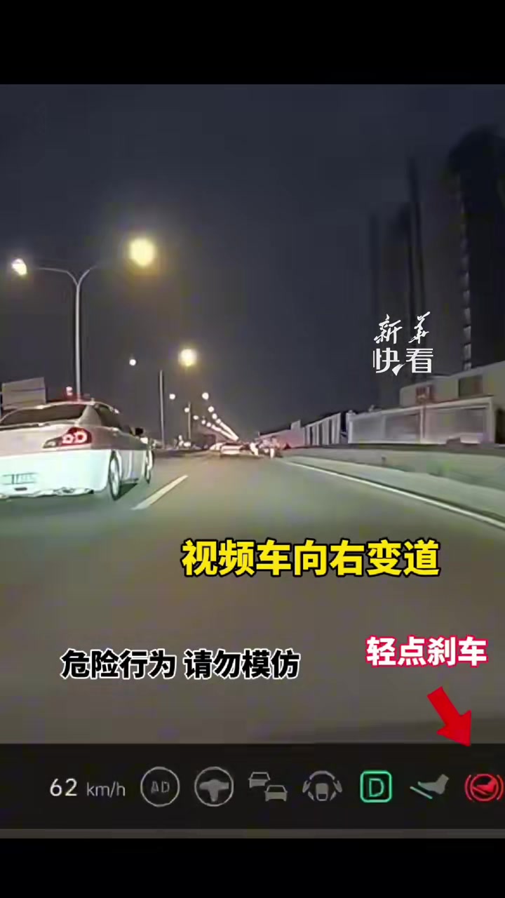 幸亏反应及时险些酿成惨剧回看行车记录仪惊出一身冷汗