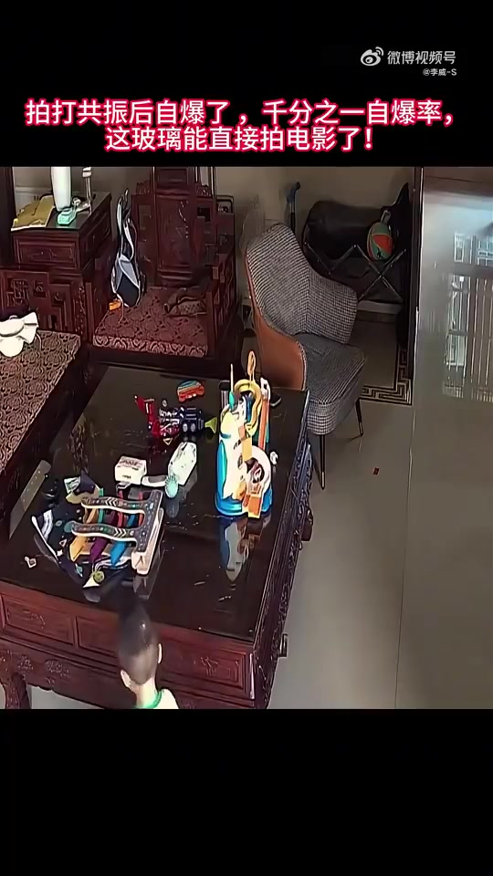 拍打共振后自爆了，千分之一自爆率，这玻璃能直接拍电影了！