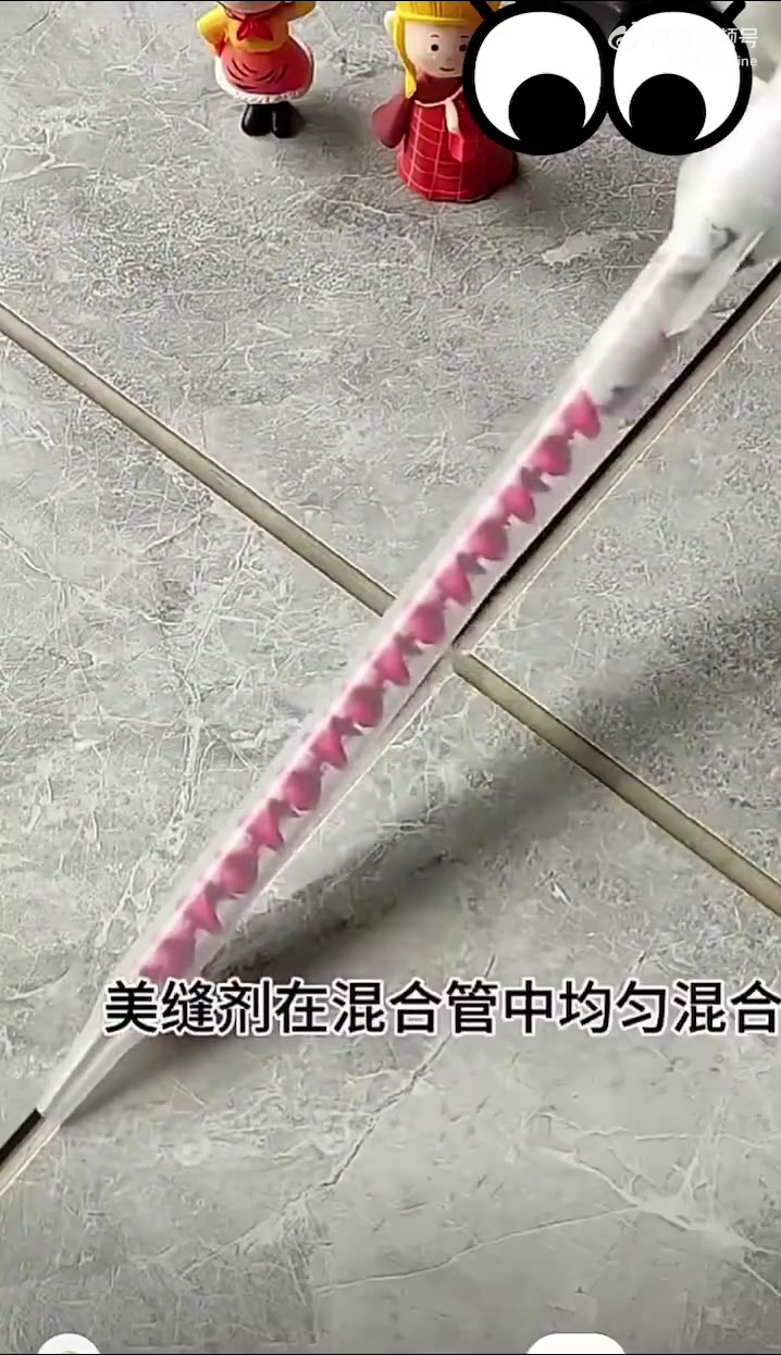 看，美缝的钱是不是可以省了