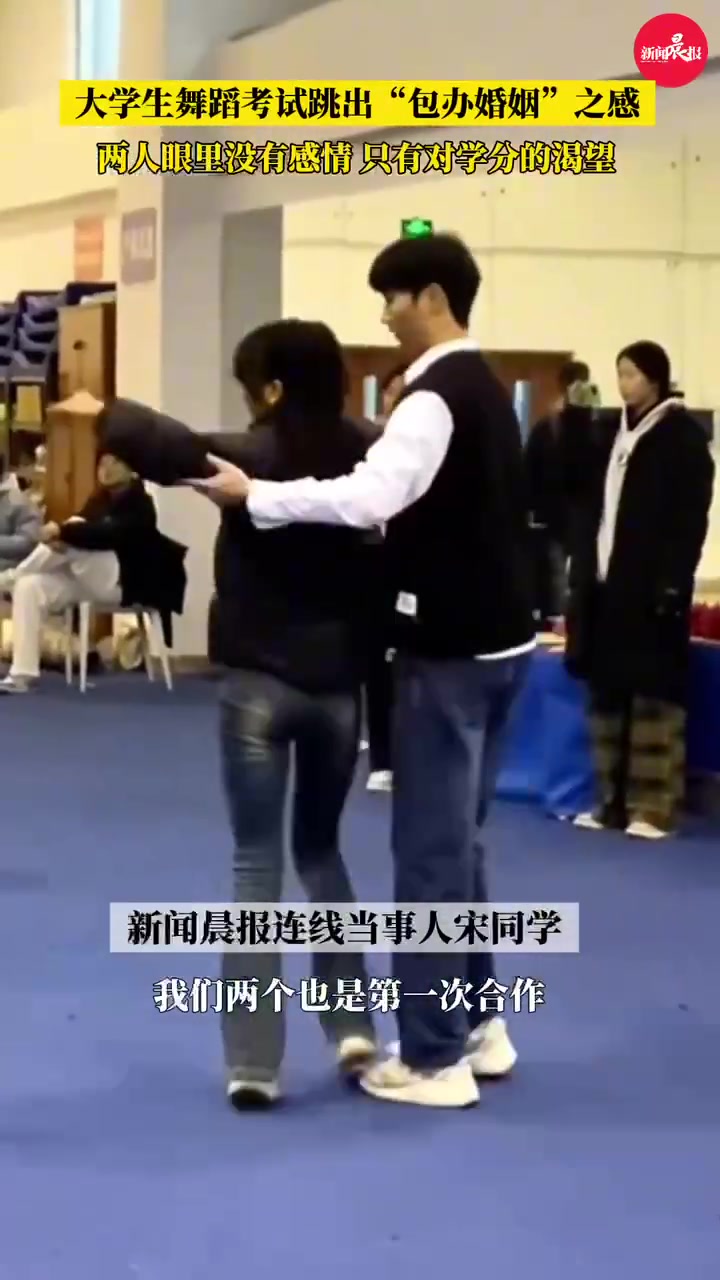两人眼里没有感情，只有对学分的渴望