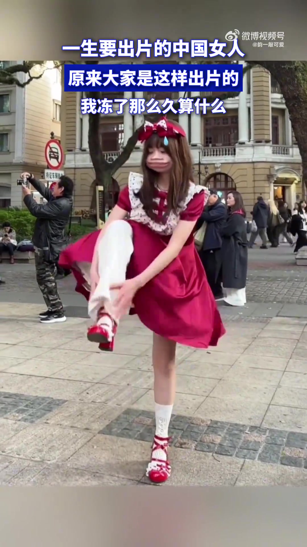 一生要出片的中国女人，原来大家是这样出片的..