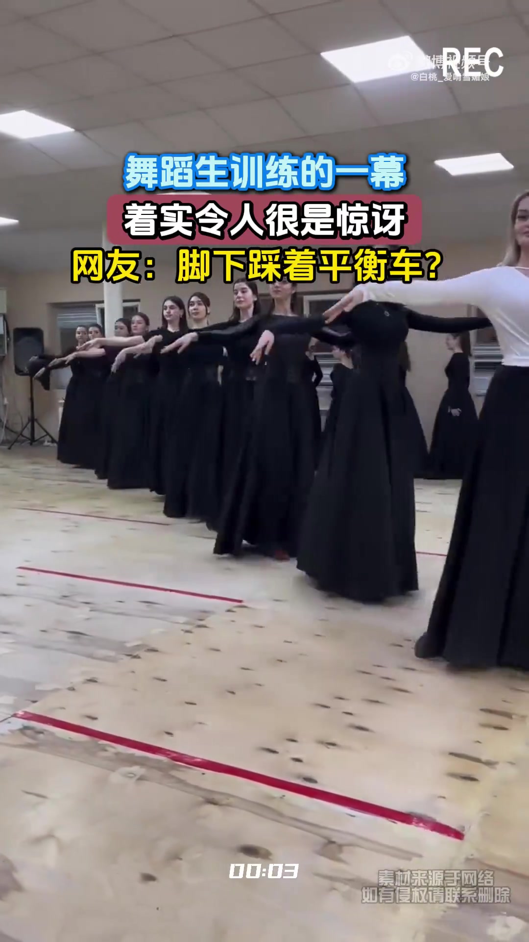 舞蹈生训练的一幕，着实令人很是惊讶，网友：脚下踩着平衡车