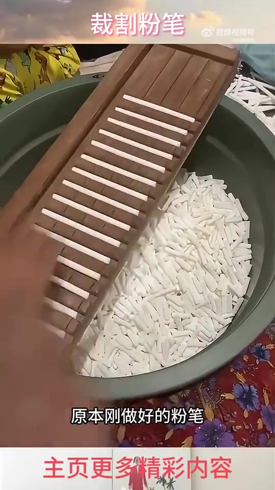 裁割粉笔的过程，轻轻一滑就平等割断了