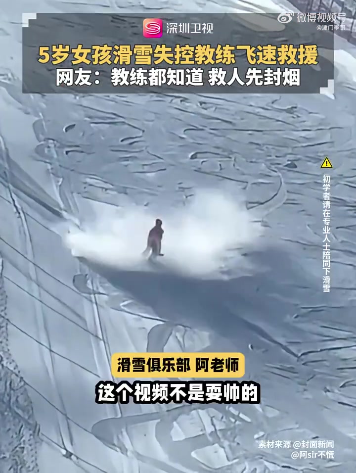 这个视频不是耍帅的，是真帅！