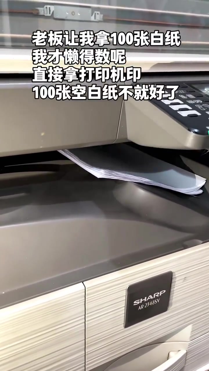 难她天这也太聪明了吧！