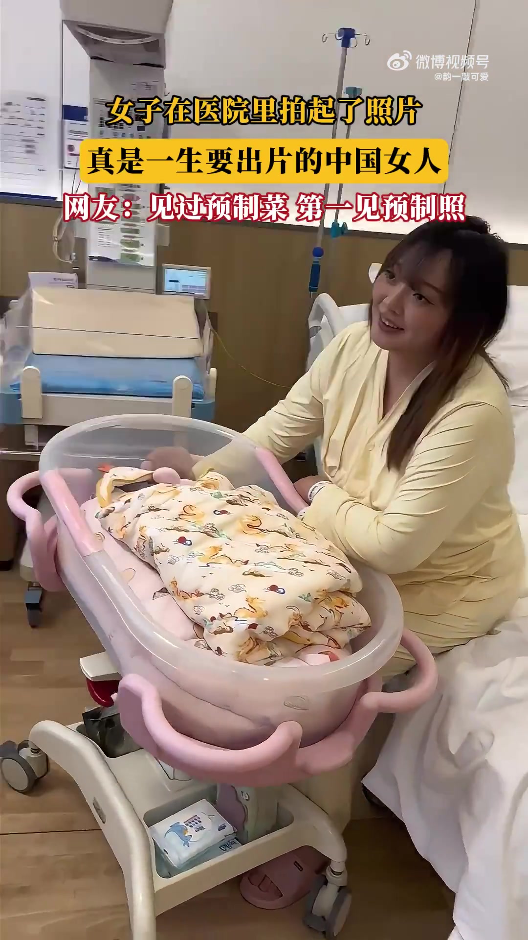 女子在医院里预拍起了照片，真是一生要出片的中国女人！