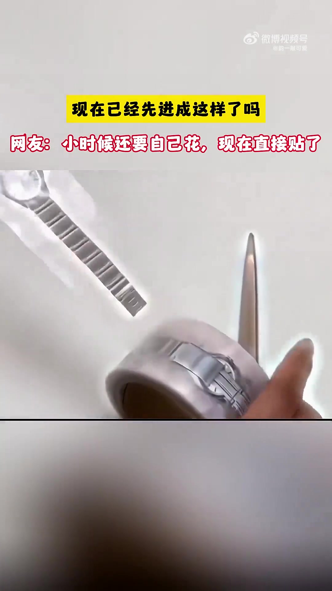 现在已经先进成这样了吗网友：小时候还要自画！