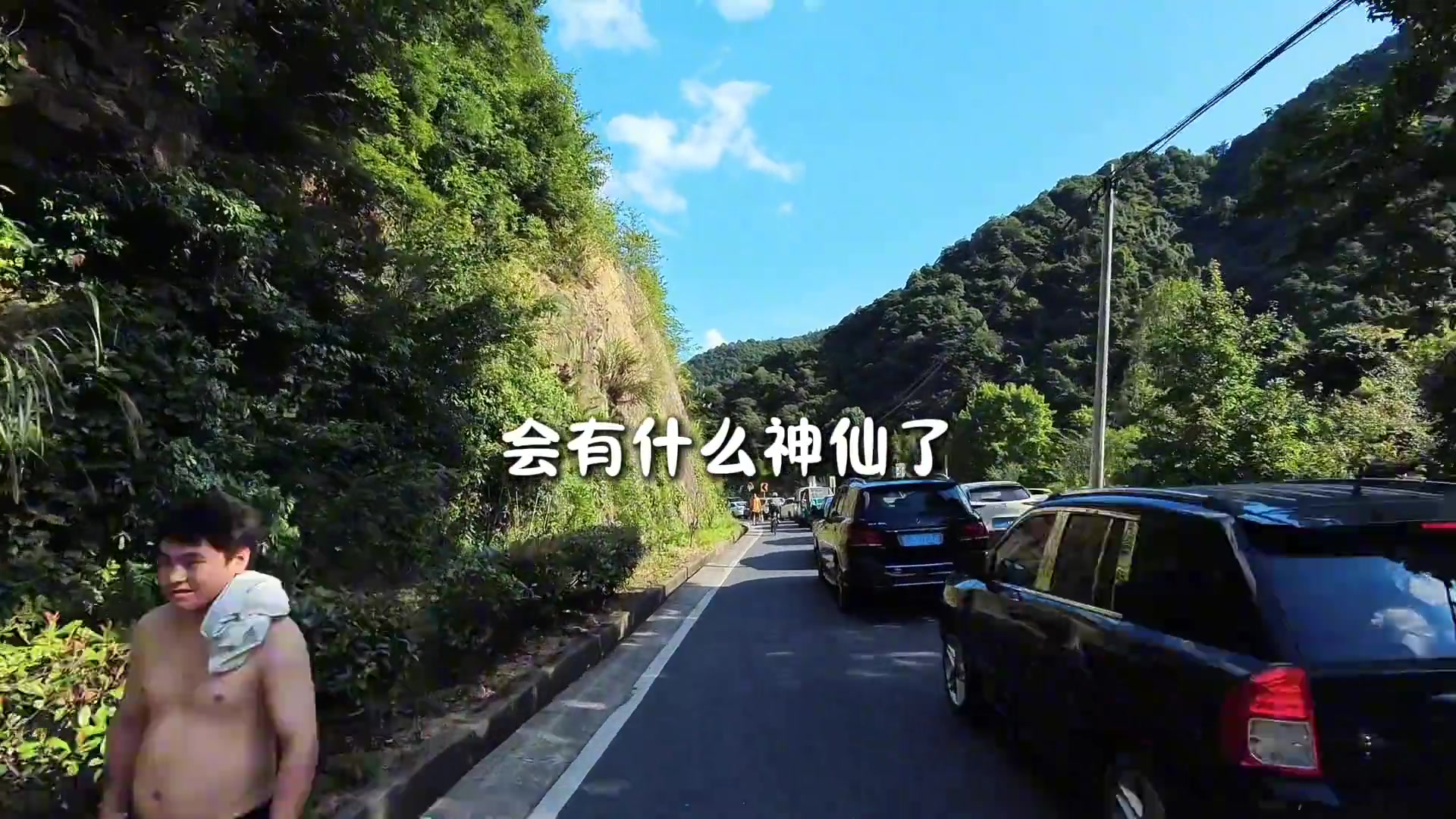林子大了什么鸟都有！你永远不会知道堵车的源头在干什么