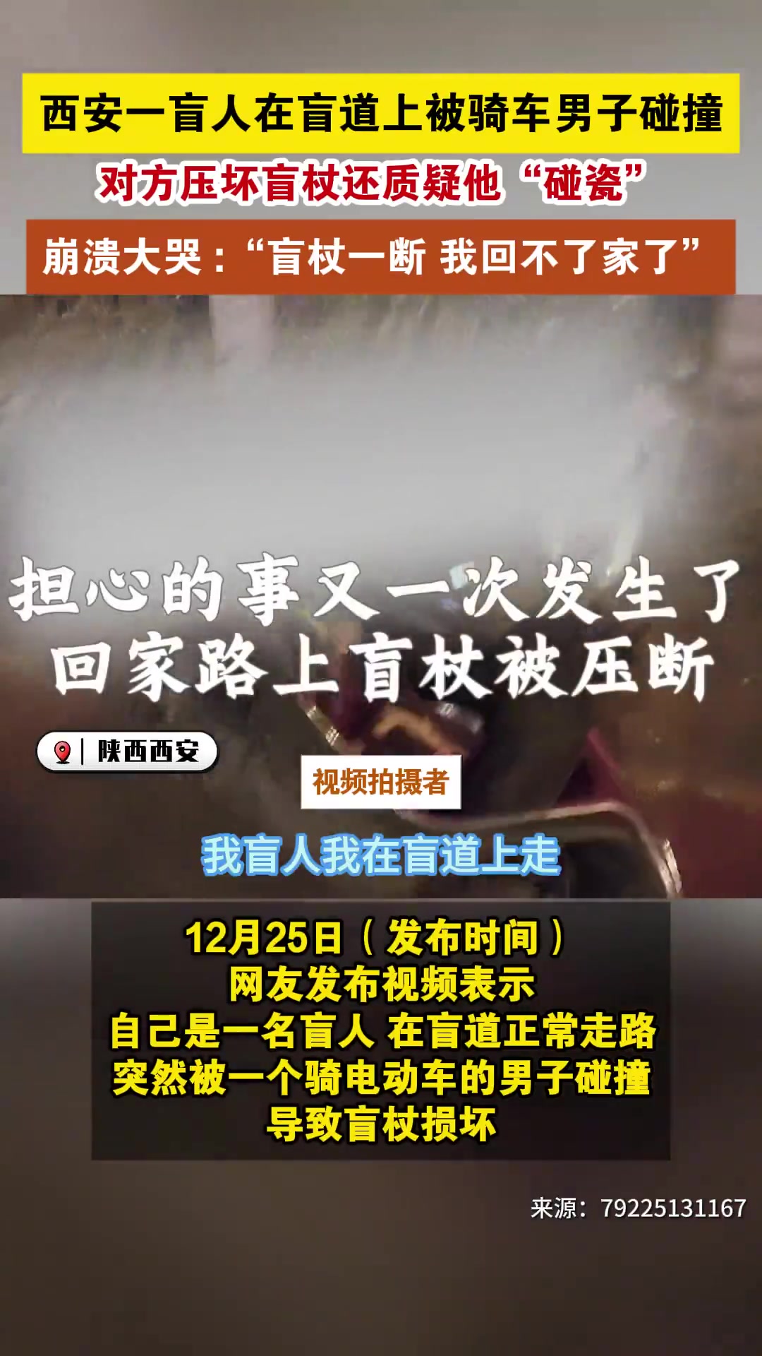 做人真绝望，这感觉太糟糕