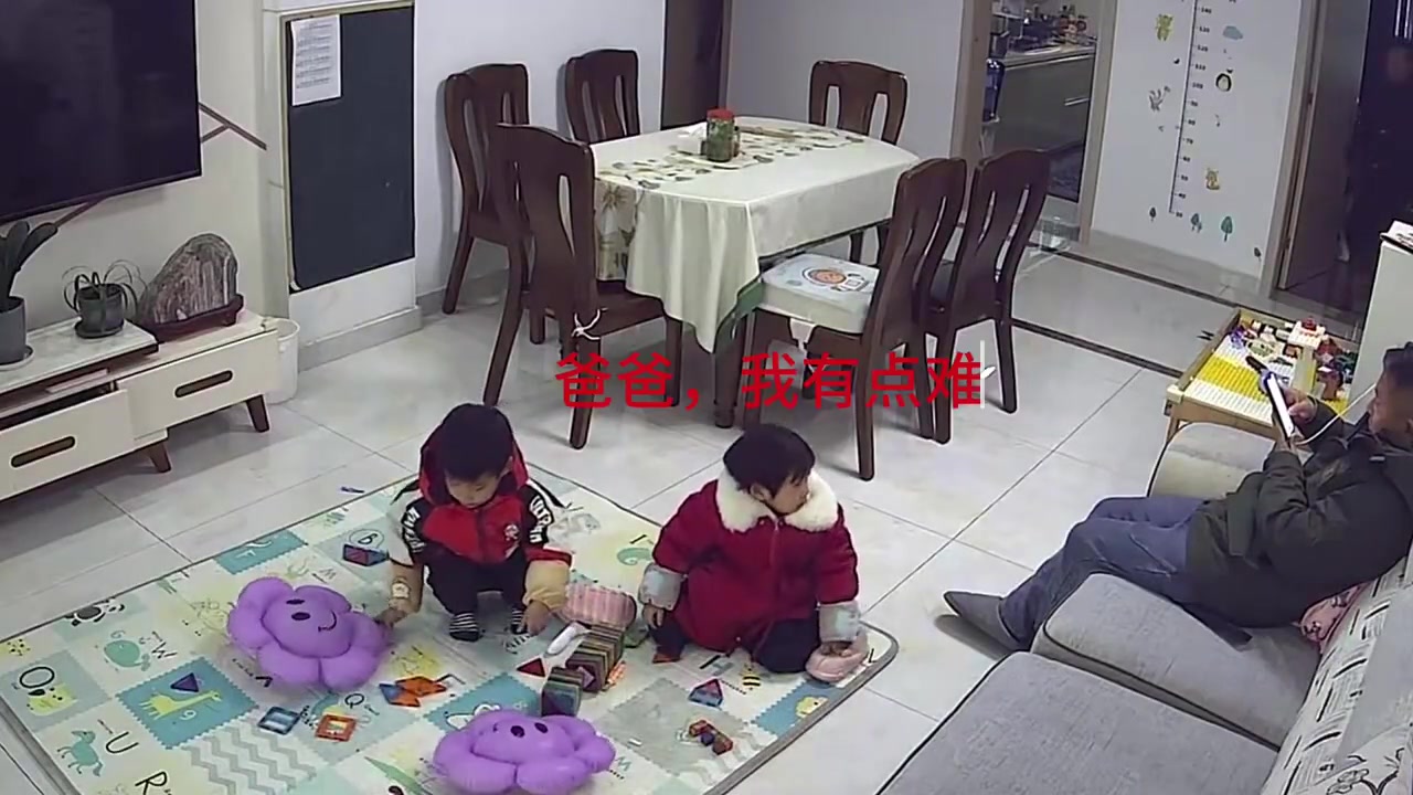 儿子愣了，心想你真会啊