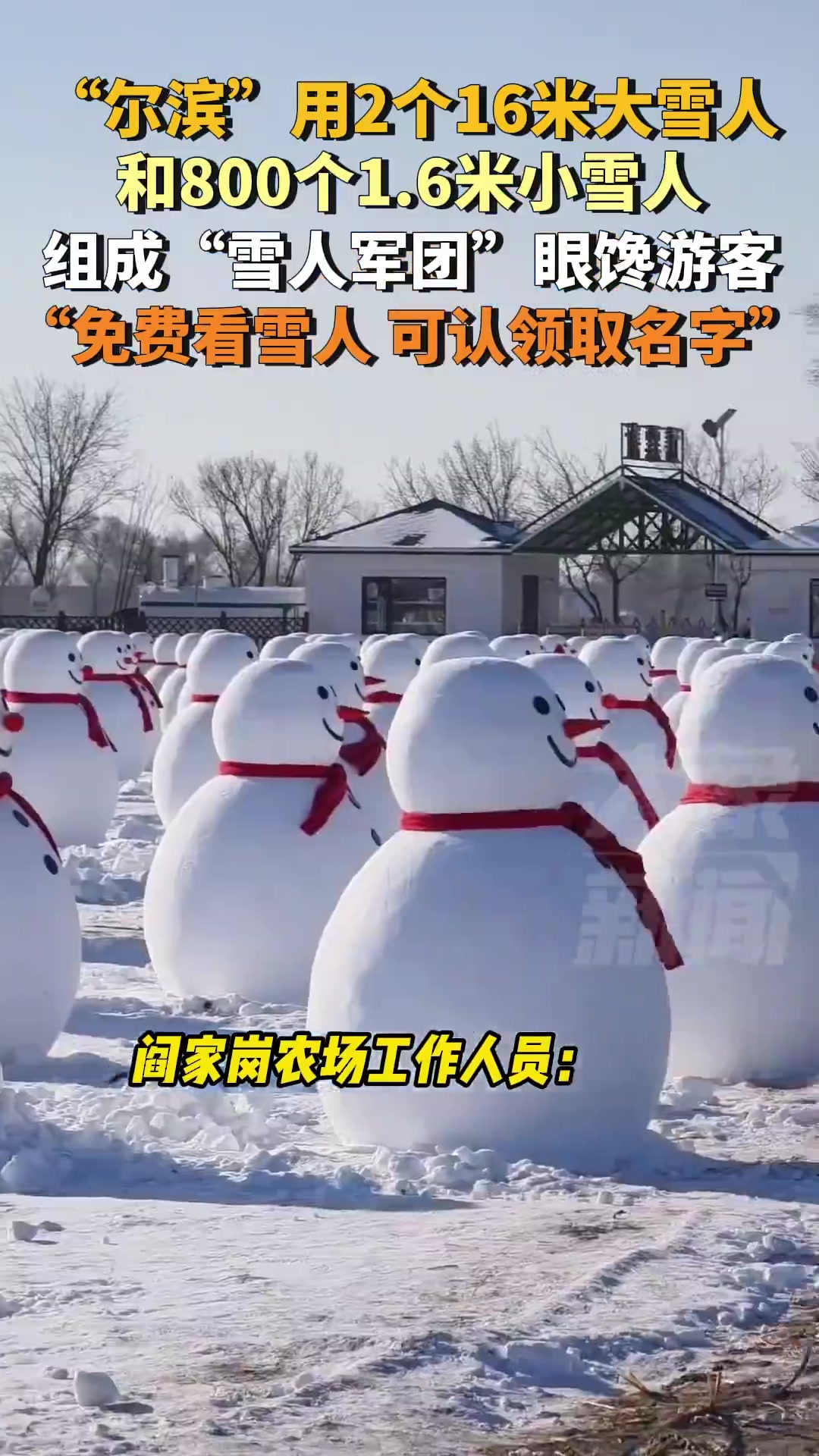 这个工作人员说话很舒服