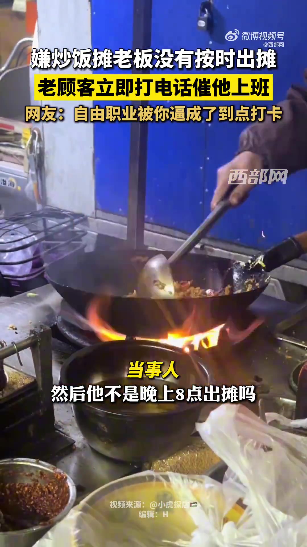 老板骑着小车来上班时还不忘“白”他一眼
