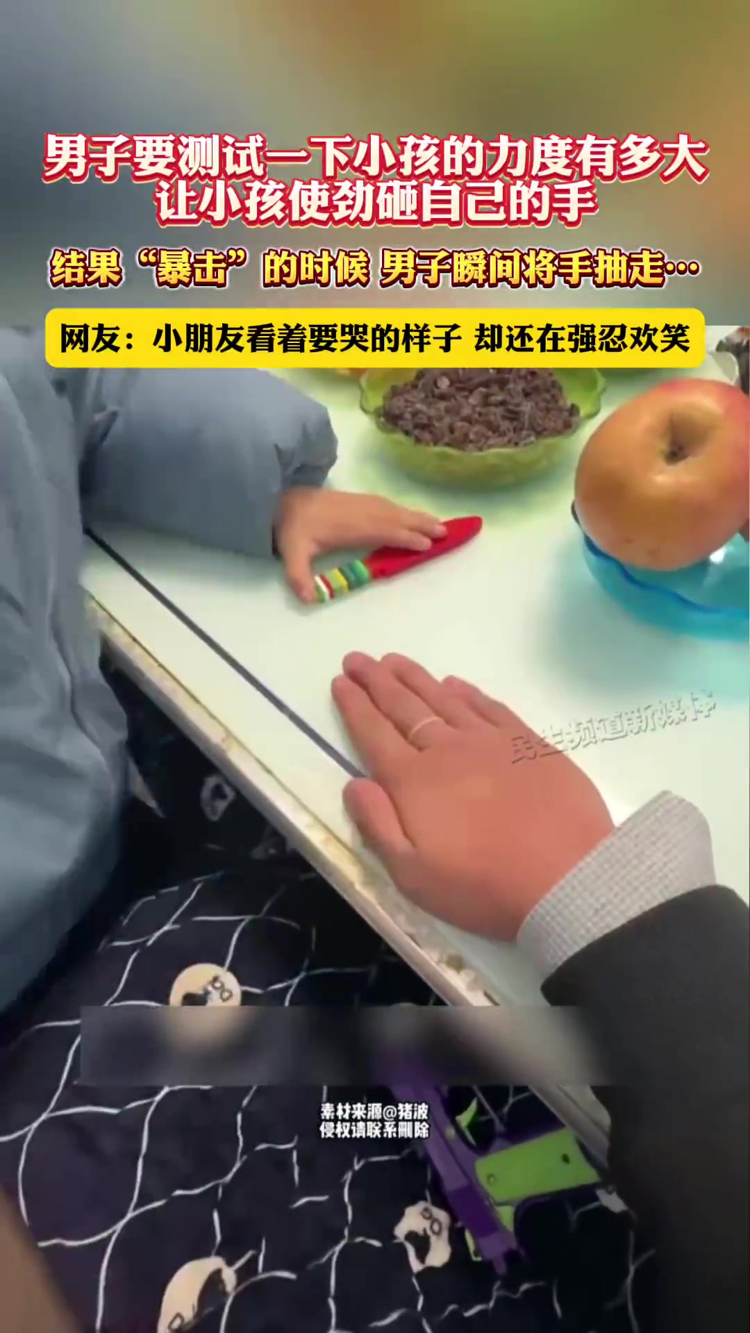 爷爷孙子痛不痛，吱一声我就弄他