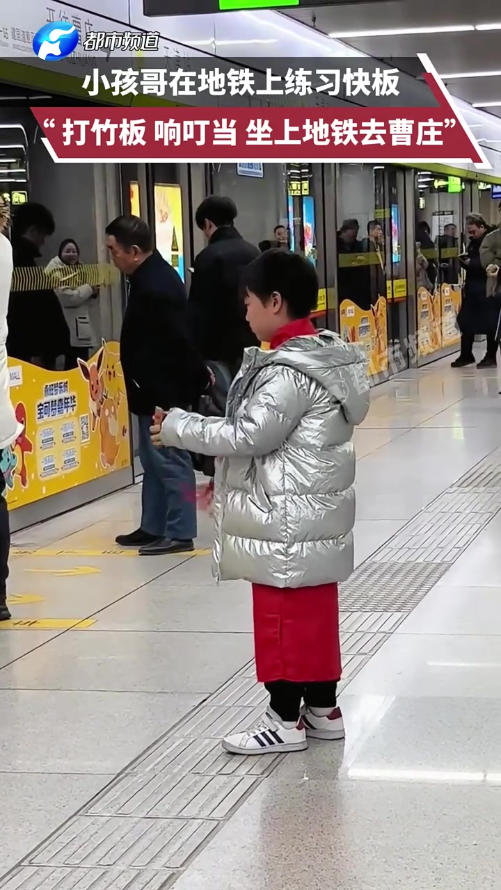 天津的小孩哥都这么有活！