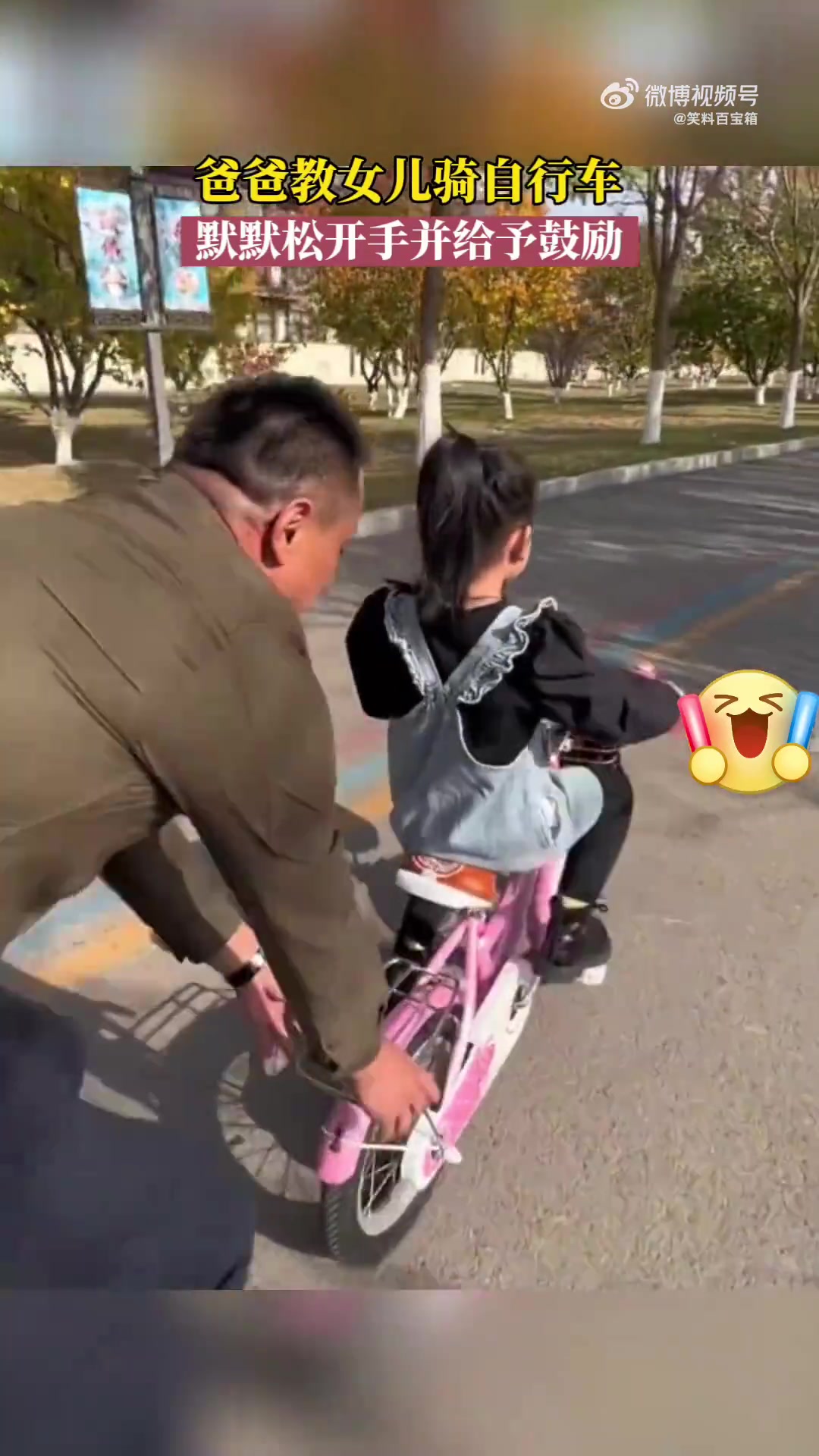 男子教三岁女儿骑自行车，松手后默默鼓励超丝滑