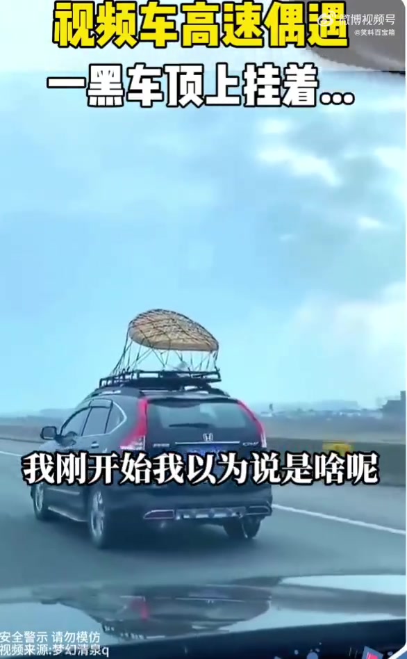 远远看去，还以为是太阳能发电呢