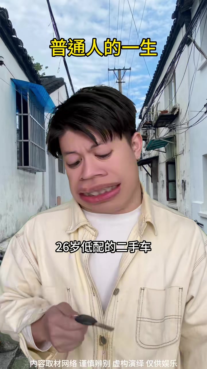 幸福不属于富人也不属于穷人，它属于知足的人