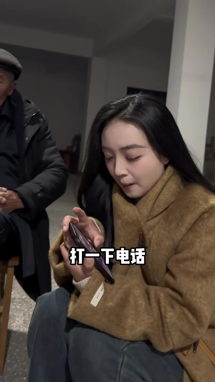 给爷爷少打点电话吧，容易着凉