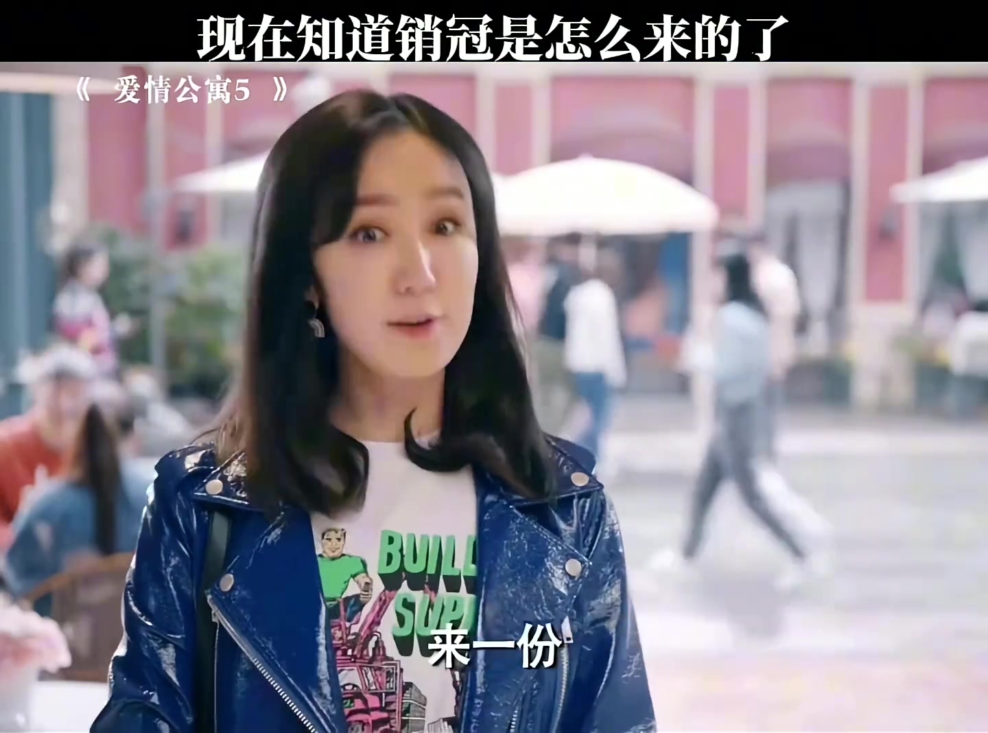 现在知道销冠是怎么来的了