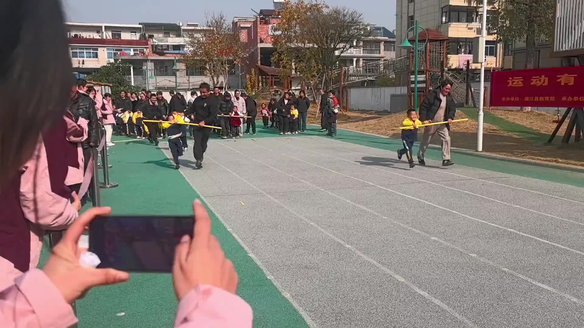亲子趣味运动，爸爸慢一点吖
