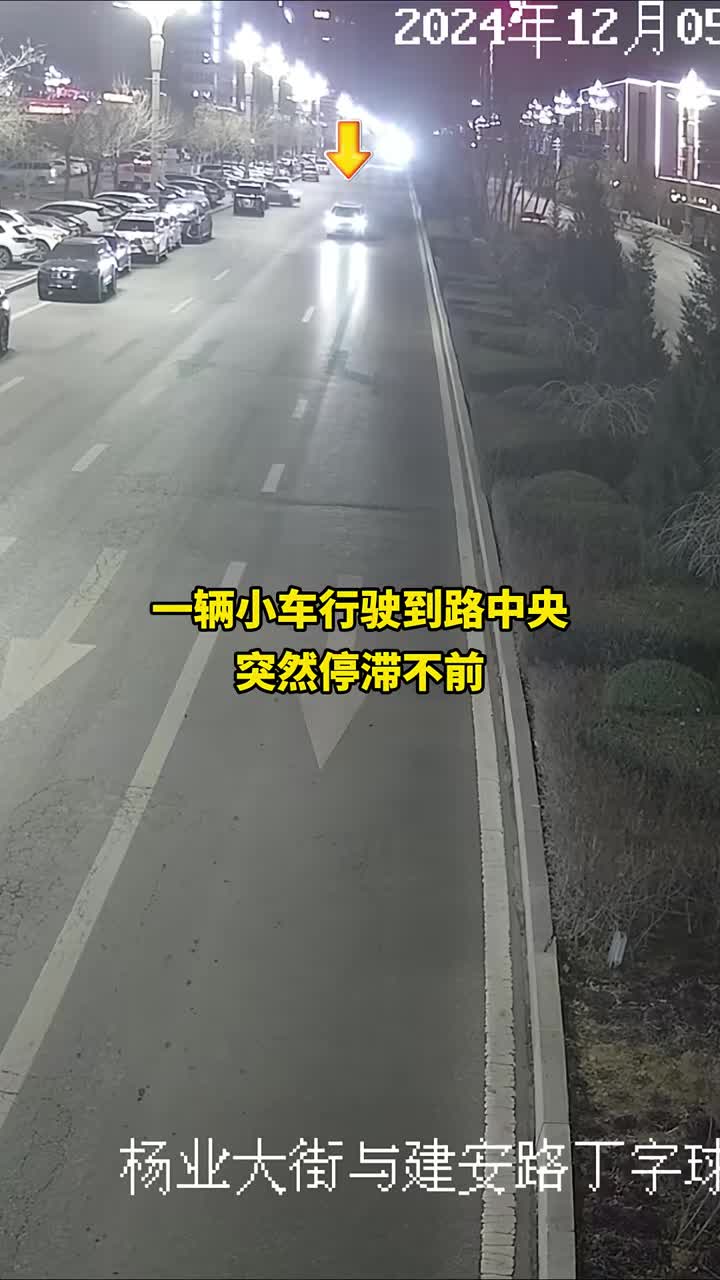 地下室没信号，他开上来找代驾，结果停路中间了！