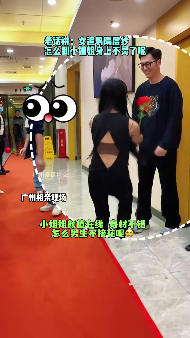 我觉得这个女生挺不错，为什么没人接受了