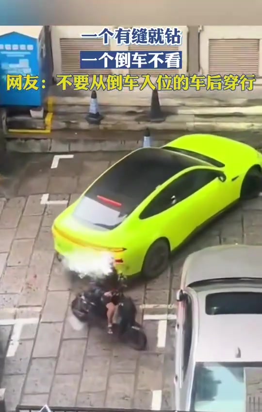 俩人是卧龙与凤雏的相遇