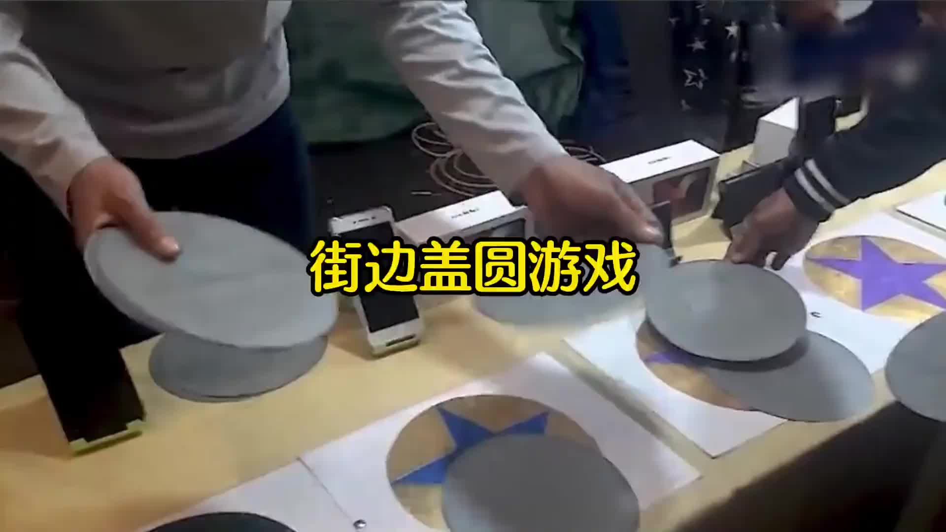 你以为是手法问题，实际上是作弊问题！