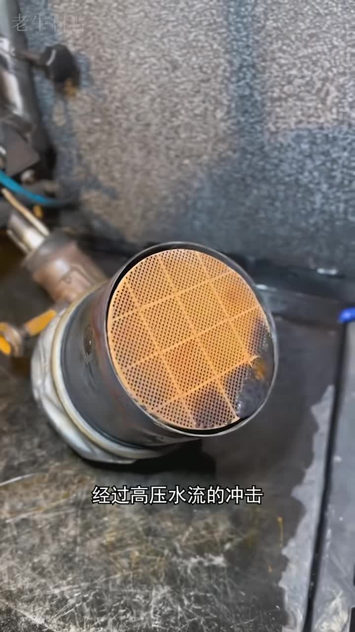 为什么要清洗汽车的尾气管