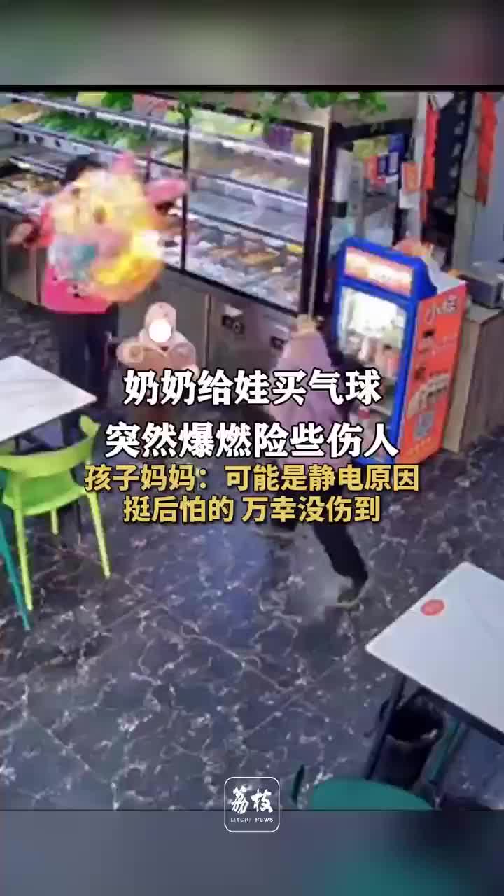 这个东西出了很多次事故了，还有人敢买！