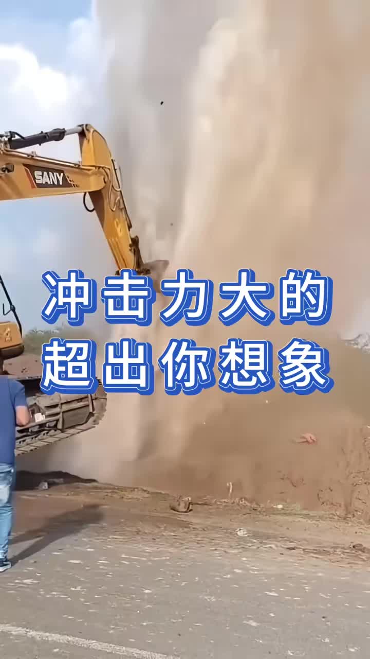 这冲击力是真的强啊！
