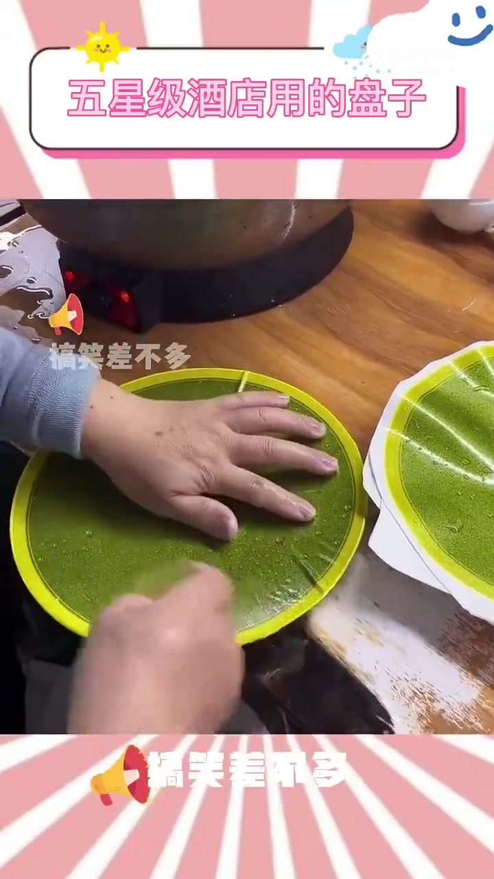 五星级酒店用的盘子，材料高级且全人工制作