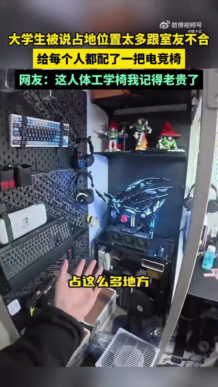 这下从仇人变义父了！我怎么没有这种舍友啊！