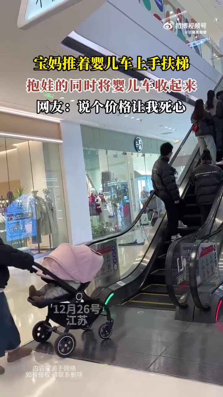 现在的婴儿车都这么高级的了