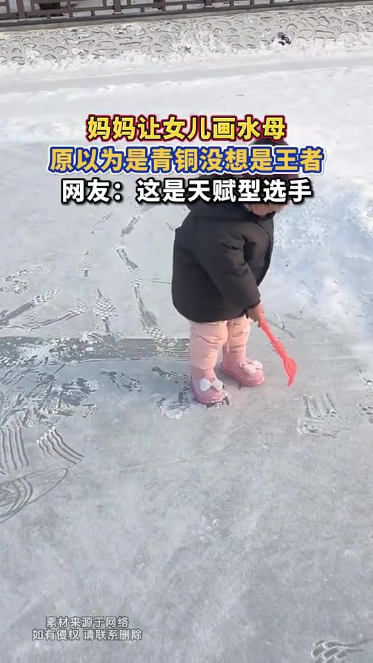 妈妈让画水母，原以为是青铜，没想是王者，网友：天赋型选手