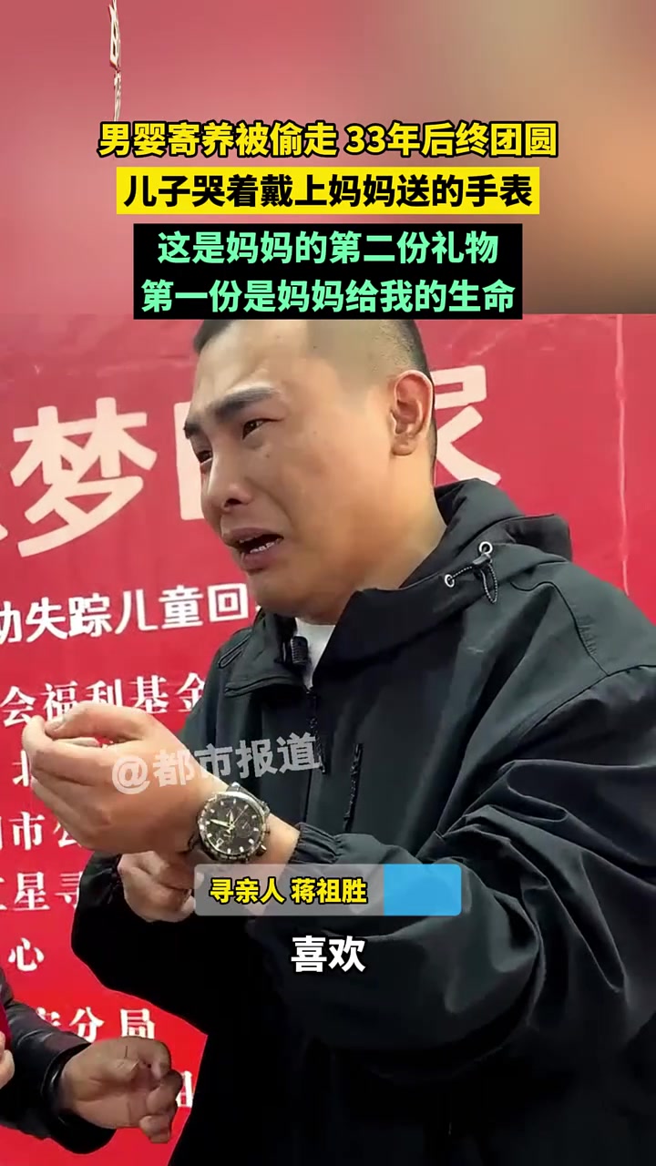 这是妈妈的第二份礼物第一份是妈妈给我的生命”