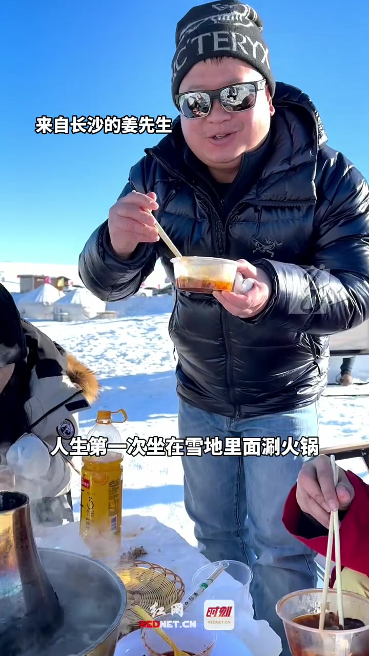 在雪地上涮火锅是一种怎样的体验