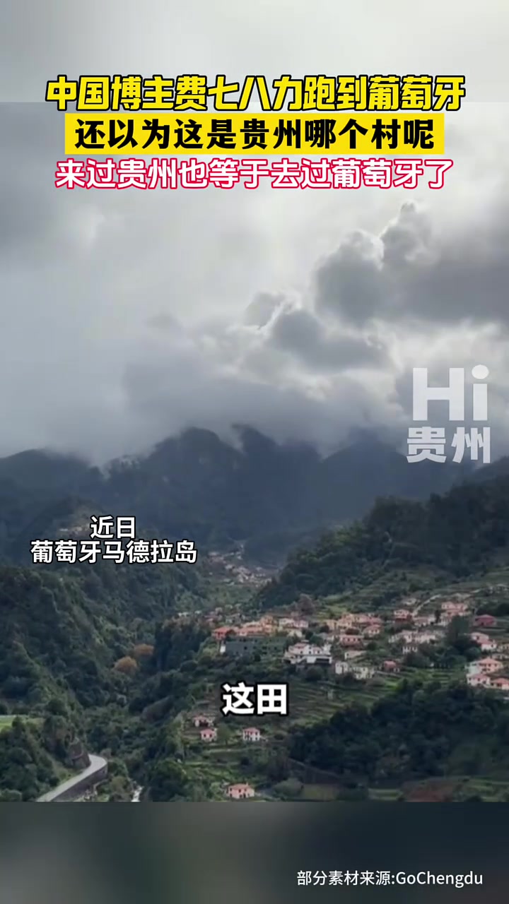 中国博主跑到葡萄牙，看到这场景直接愣住了