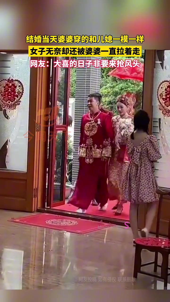 婚礼上穿这样的服装是有什么讲究吗