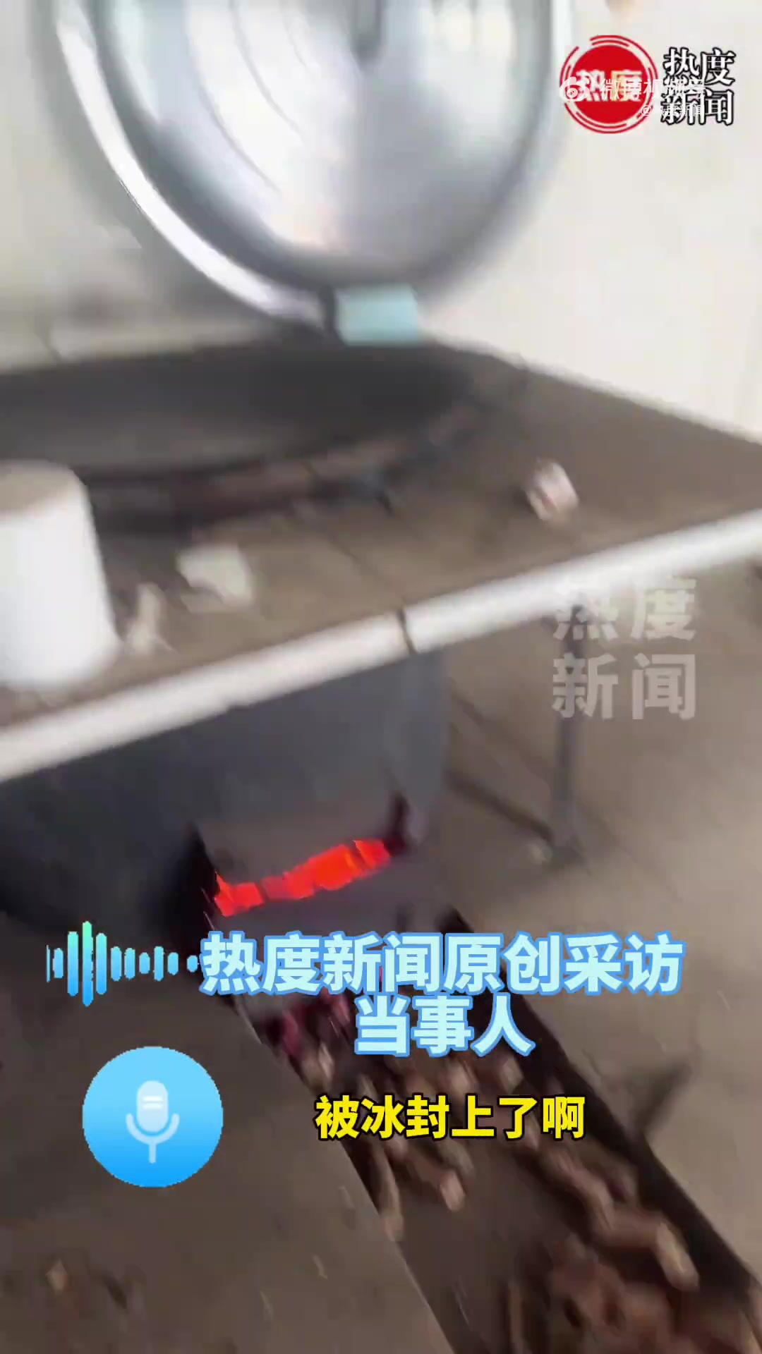 东北大哥烧火被崩一脸灰