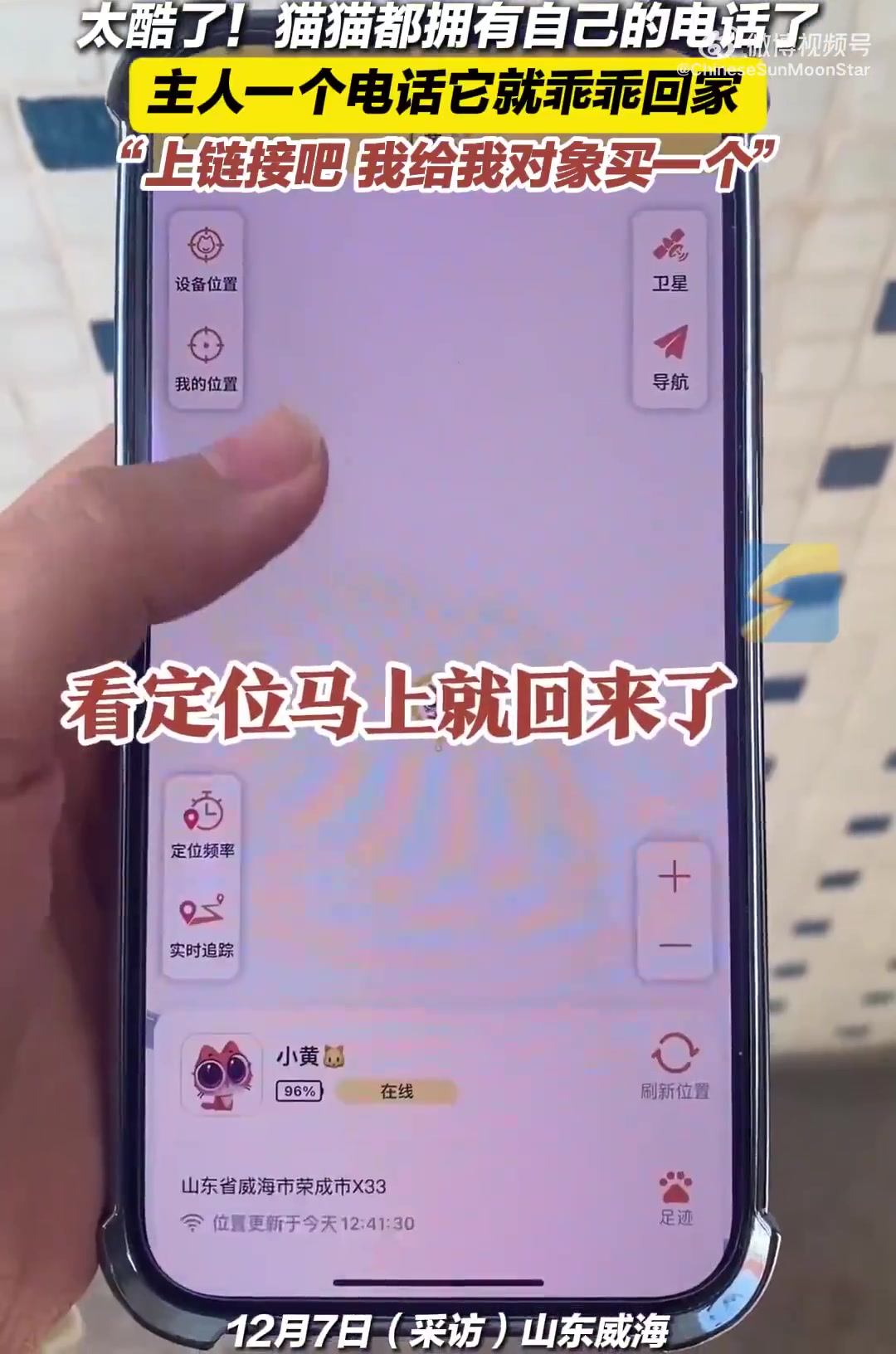 小黄，都这么先进了吗