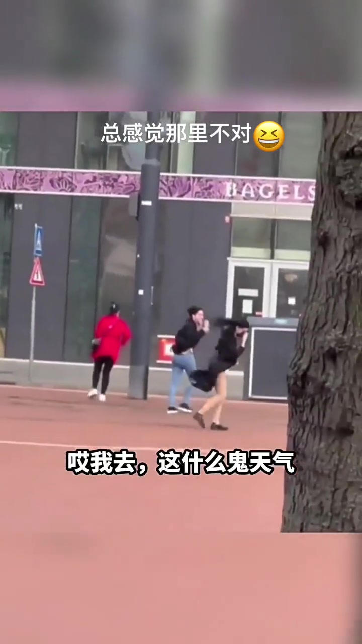这风真过分！把小姐姐的内搭都吹出来了