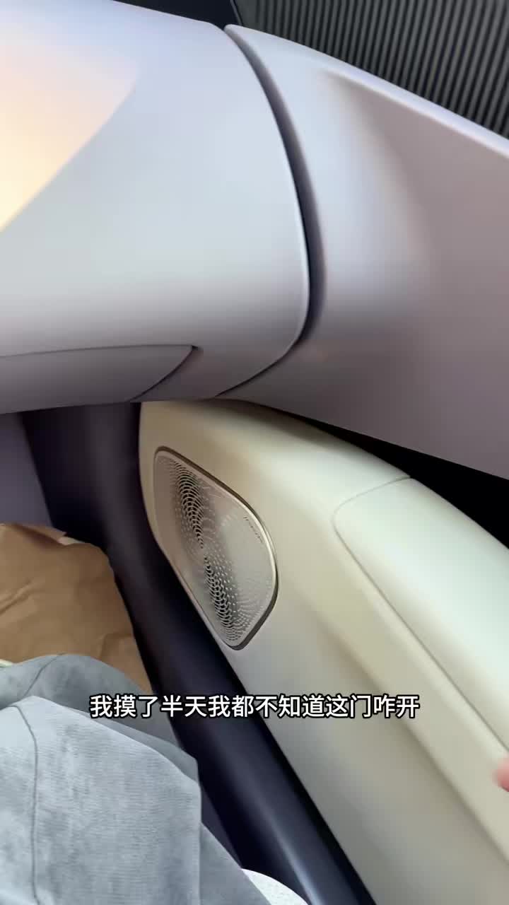 出现意外需要快速逃生，这个没坐过的真不知道怎么弄啊！