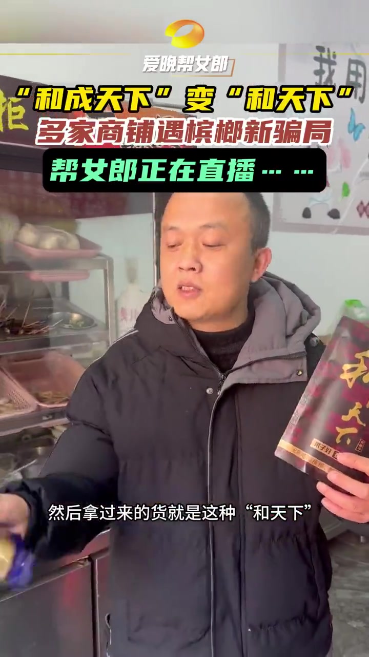 大冤种都喜欢吃